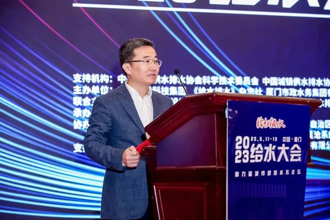 領引智慧水務新方向 | 山科智能聯合主辦2023給水大會圓滿落幕!期待明年的相聚!